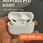 Airpods pro klon