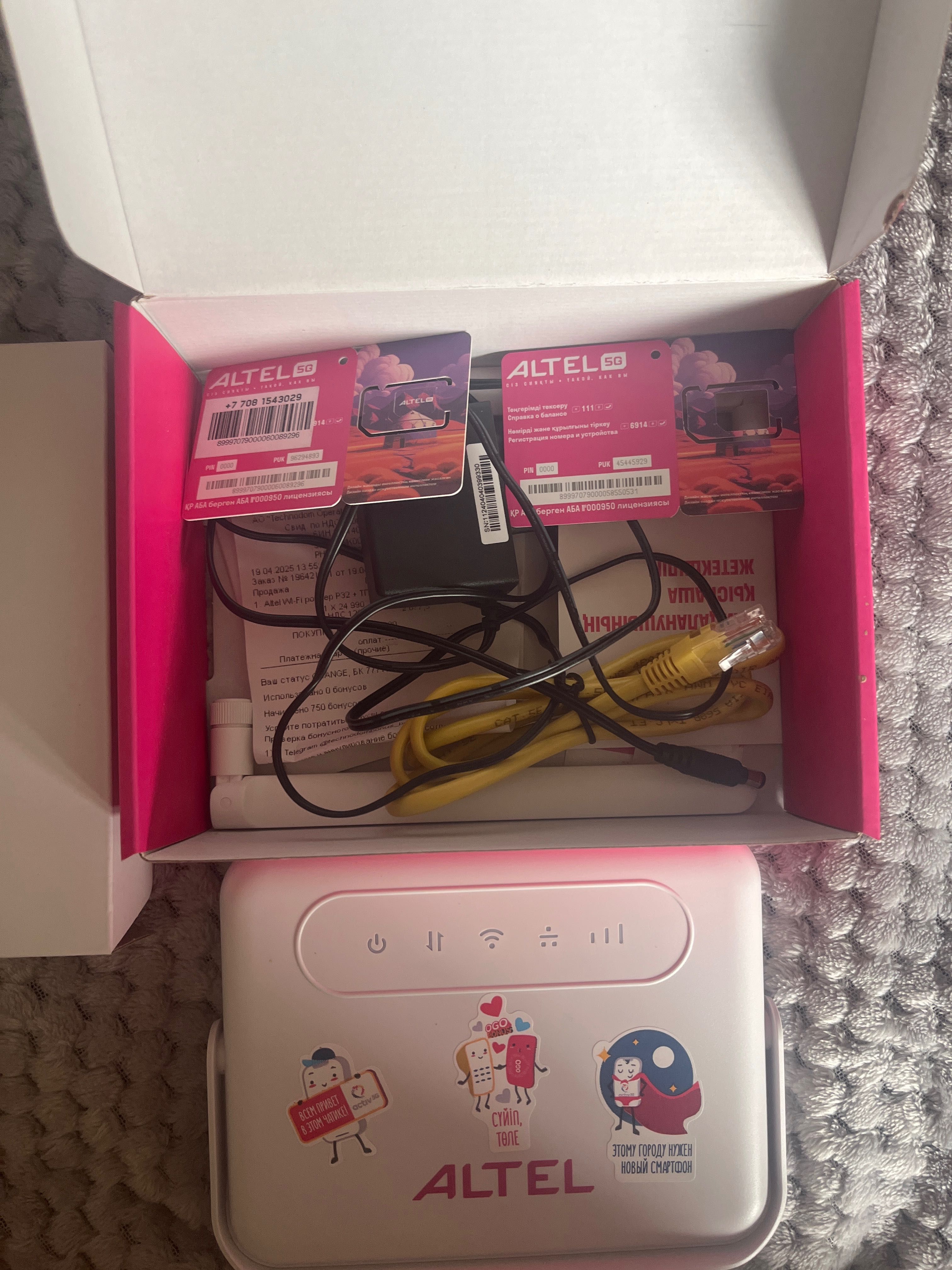 Продам/отдам WIFI-Роутер Altel
