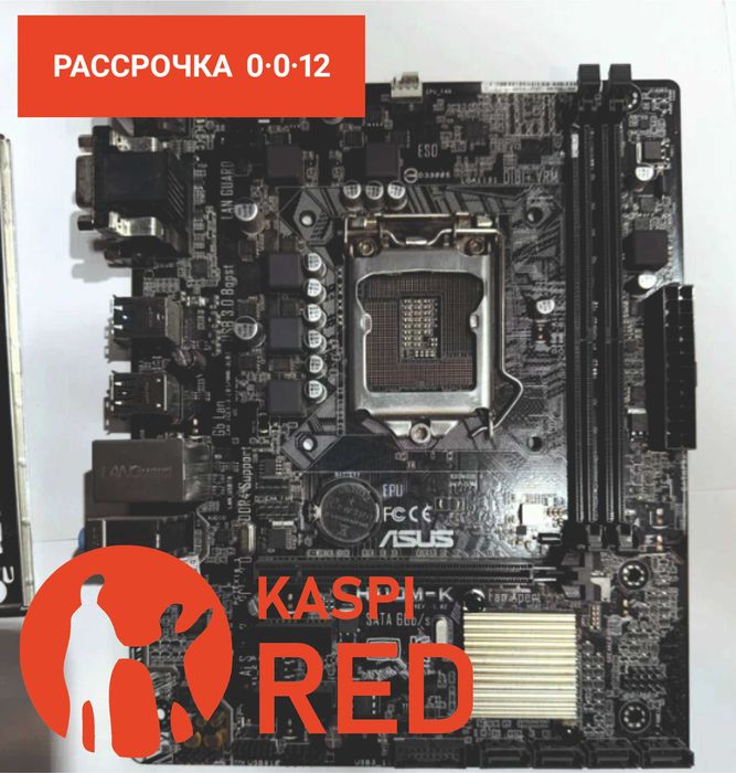 Материнская плата ASUS H110M-K