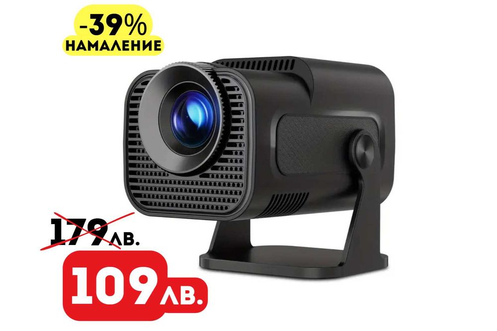 Смарт LED Проектор Magcubic® HY320 Mini 300ANSI 1080p 4K Android 11