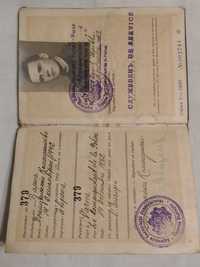 Изключително Рядък Царски Военен Служебен Паспорт 1942г