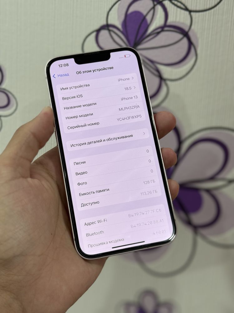 IPhone 13 128 Gb