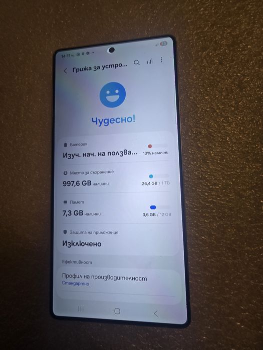 S25 Ultra Pink Gold 12/1Tb Samsung Galaxy