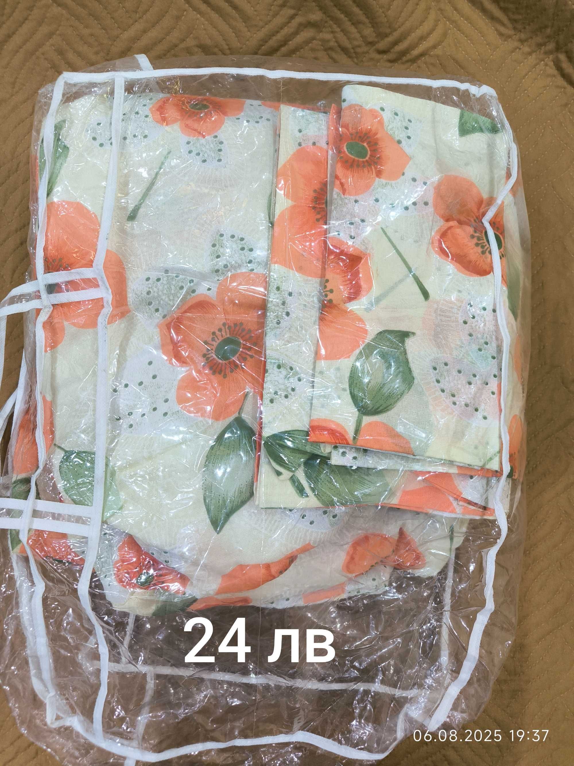 Лекотени завивки, шалтета и комплекти.