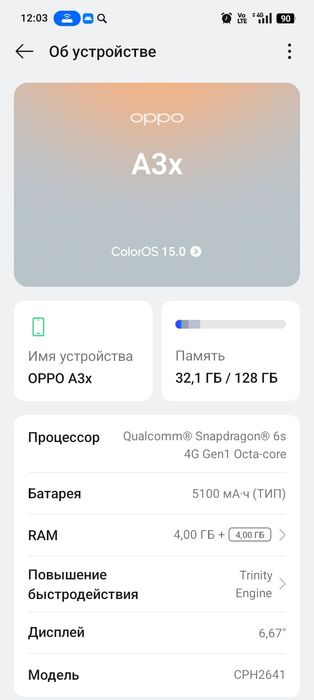 OPPO A3x karopka dakument