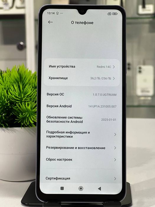 Redmi 14C 256 Gb