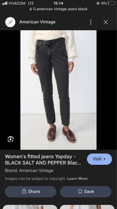 American vintage denim дънки