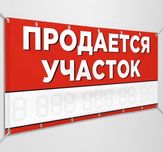 Выборгская Под Бизнес Гостиница Мед.кл 11 соток Фасад 49 м