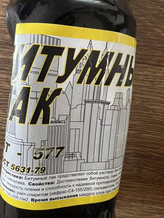 Битумный лак 1 л