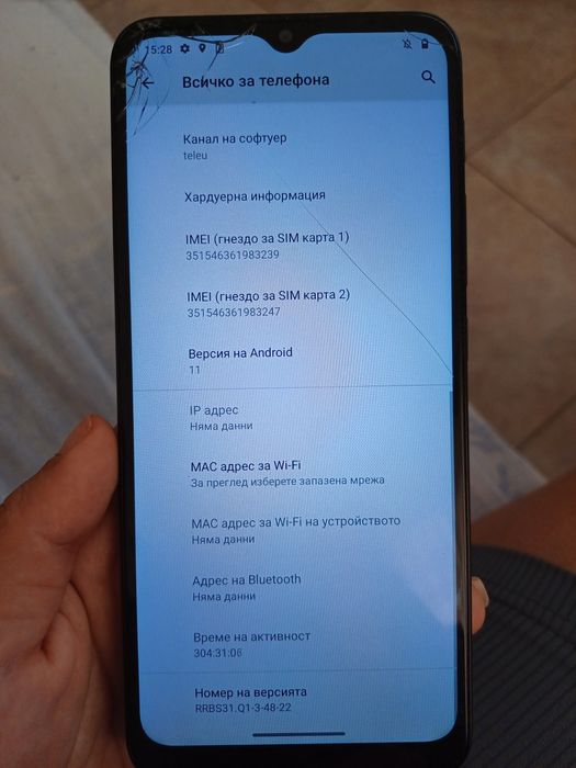 Продавам Motorola g10