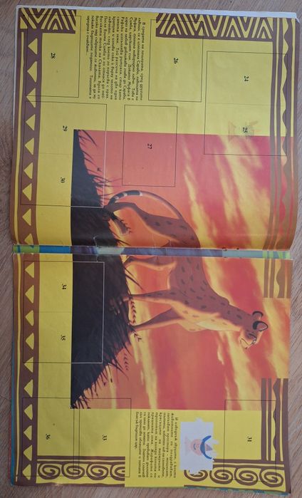 Ретро албум Цар Лъв празен в лошо състояние