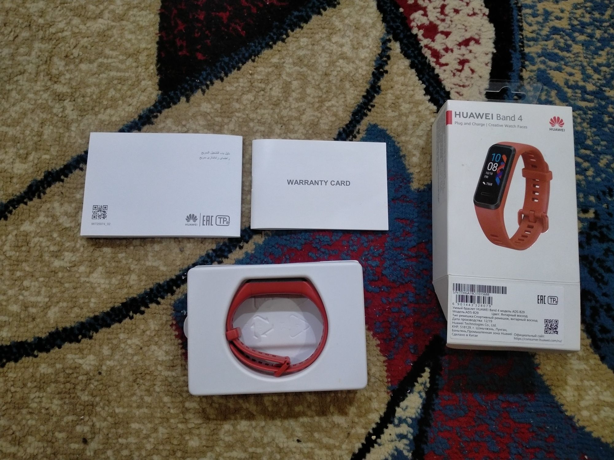 Huawei band 4 часы