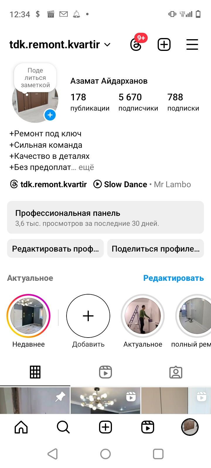 Под ключ ремонт все виды работы внутренних