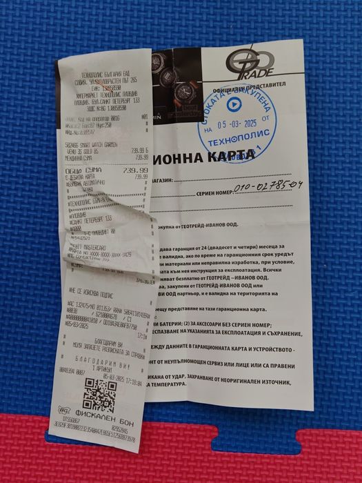 Garmin Venu 3s 41mm.