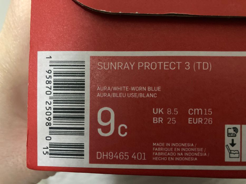 Детски сандали Nike - номер 26