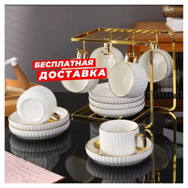 Чайная пара Keramika