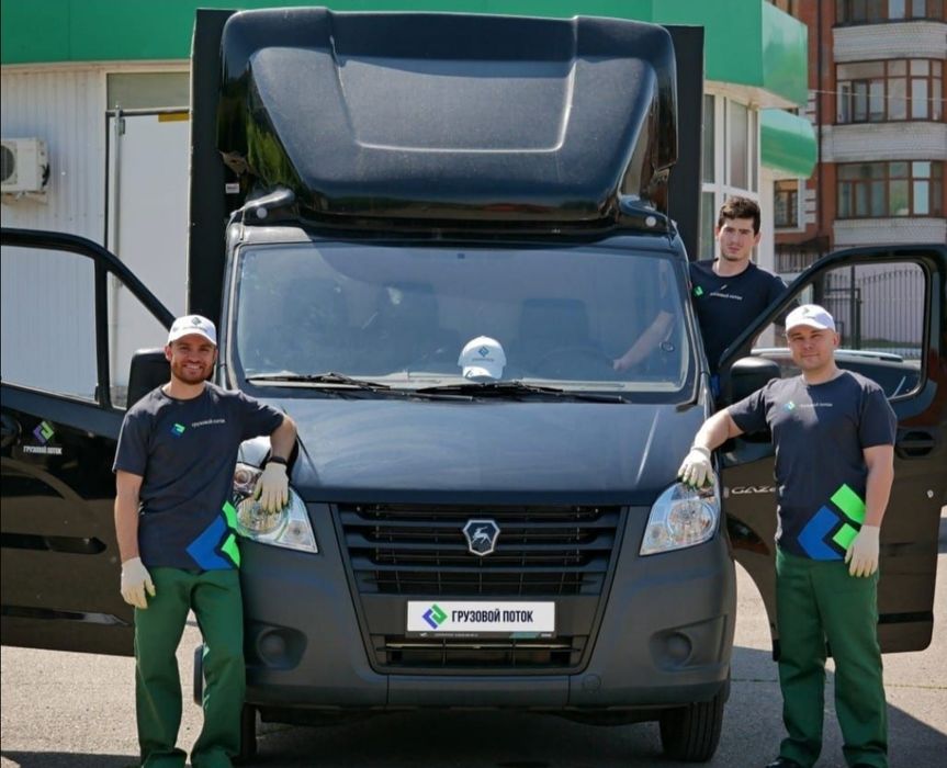 Грузоперевозки Газель Грузчики. Перевозки.