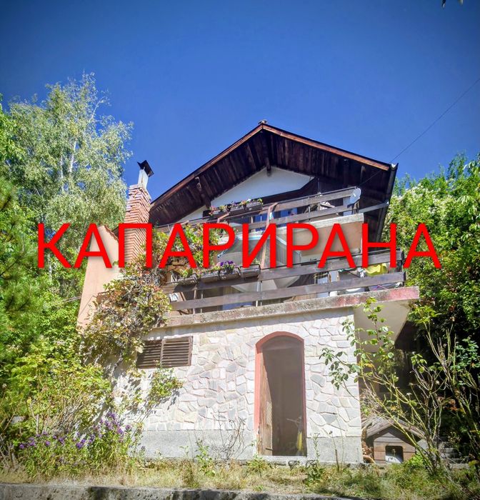 Продава се двуетажна къща в село Кладница, област Перник