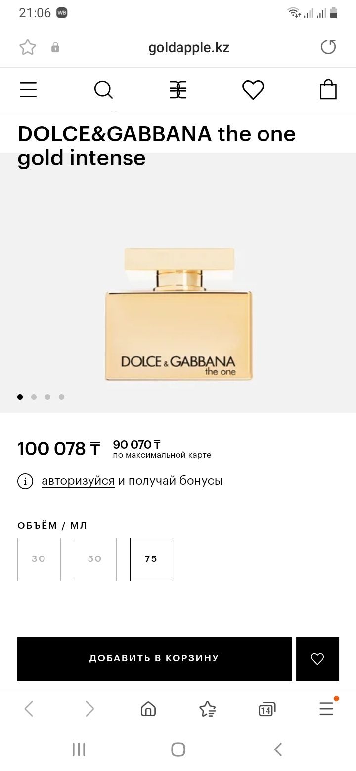 Женский парфюм Dolce & Gabbana, оригинал, Франция
