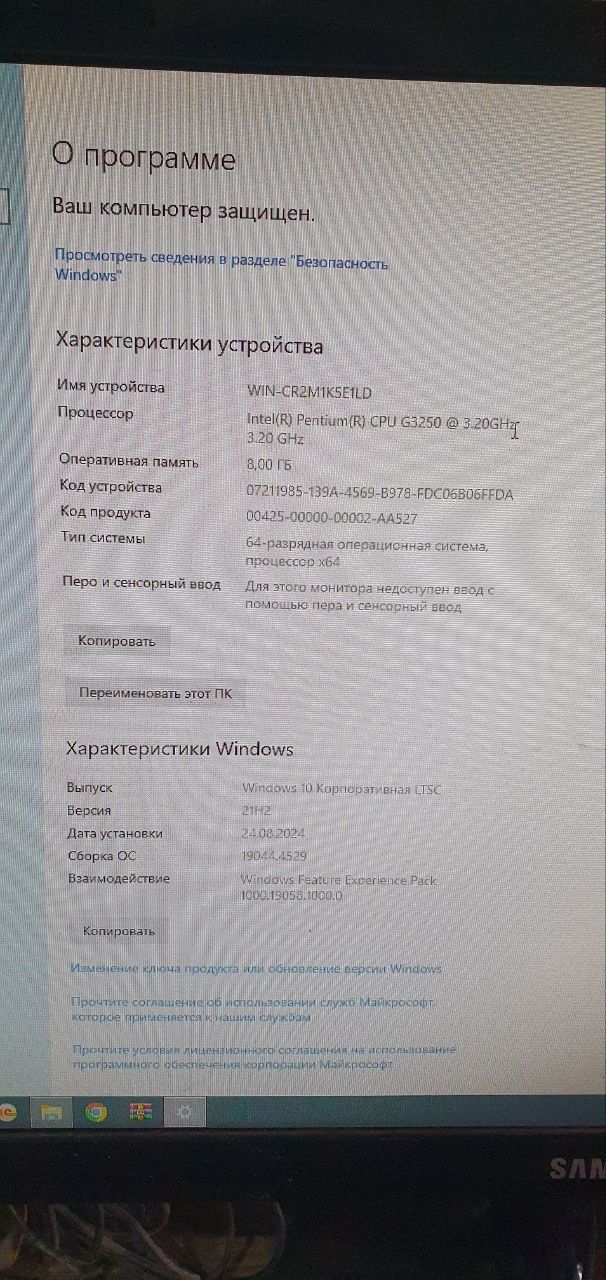 Продается игровой компьютер