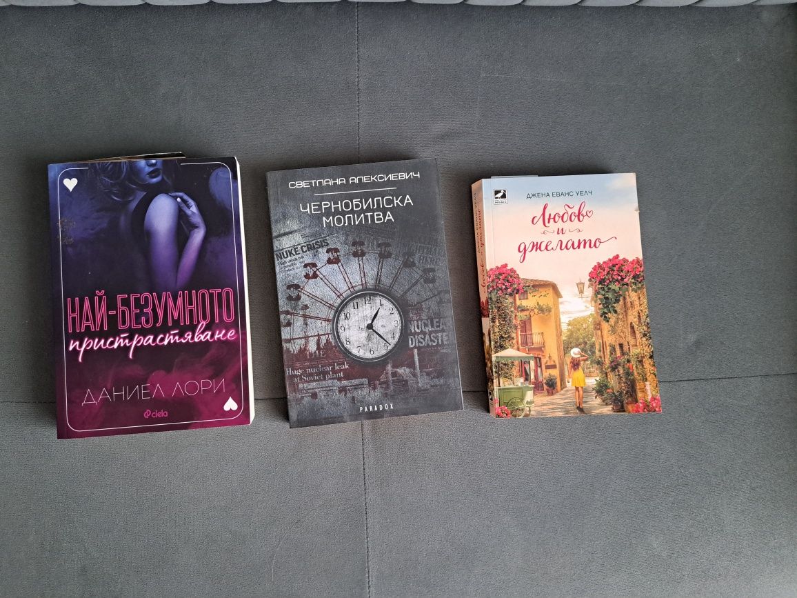 Книги - Ники Френч, Фредрик Бакман, Хедър Морис, Лейди Колин,Монтесори