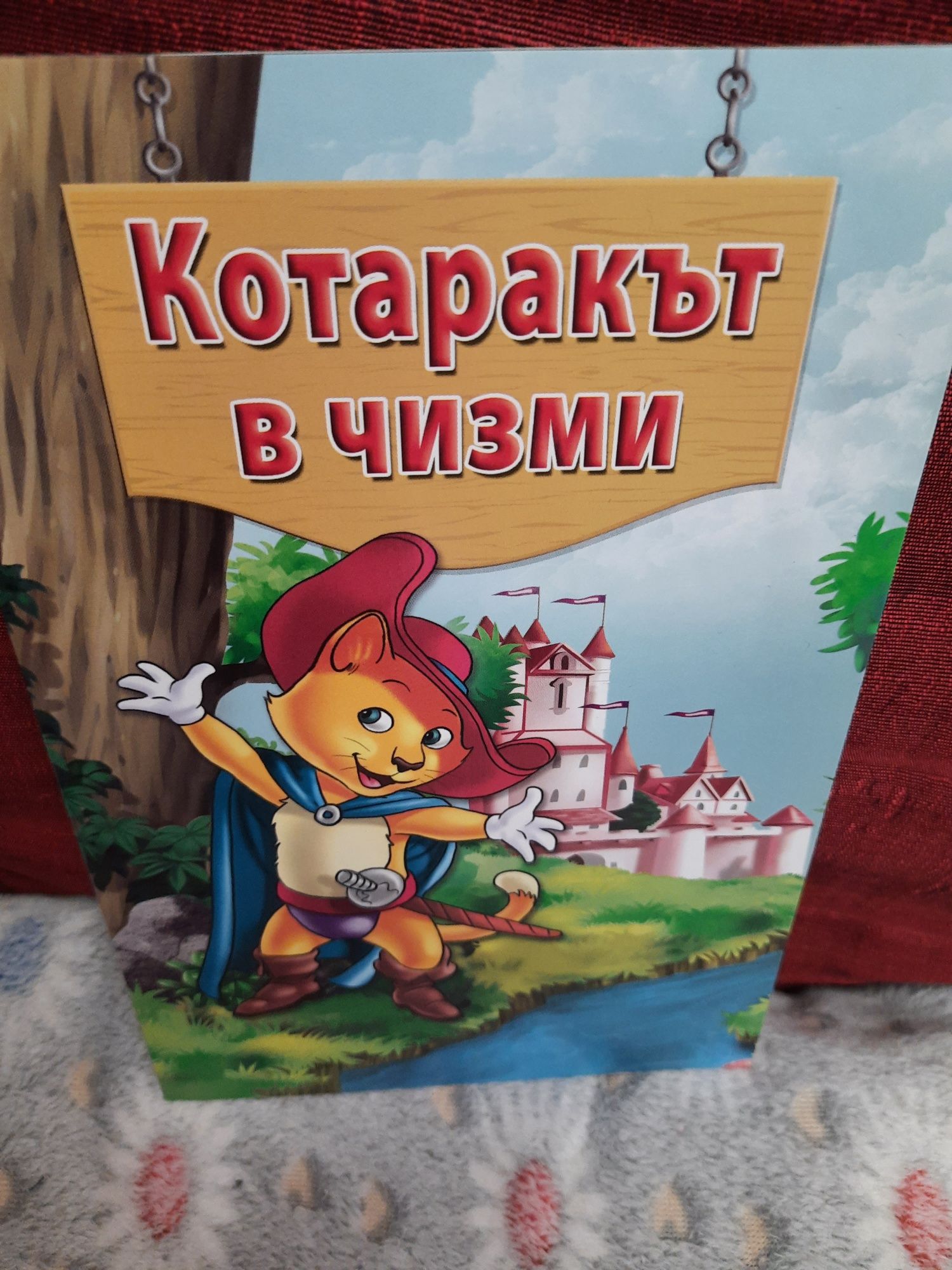 Нови книги от 1,60лв