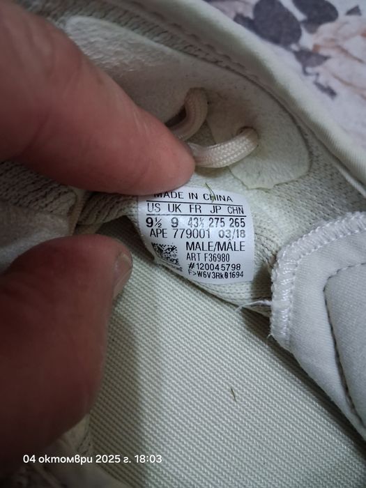 Adidas yezzy 350 v2 Cream номер 43 1/3 ( 27,5 см )