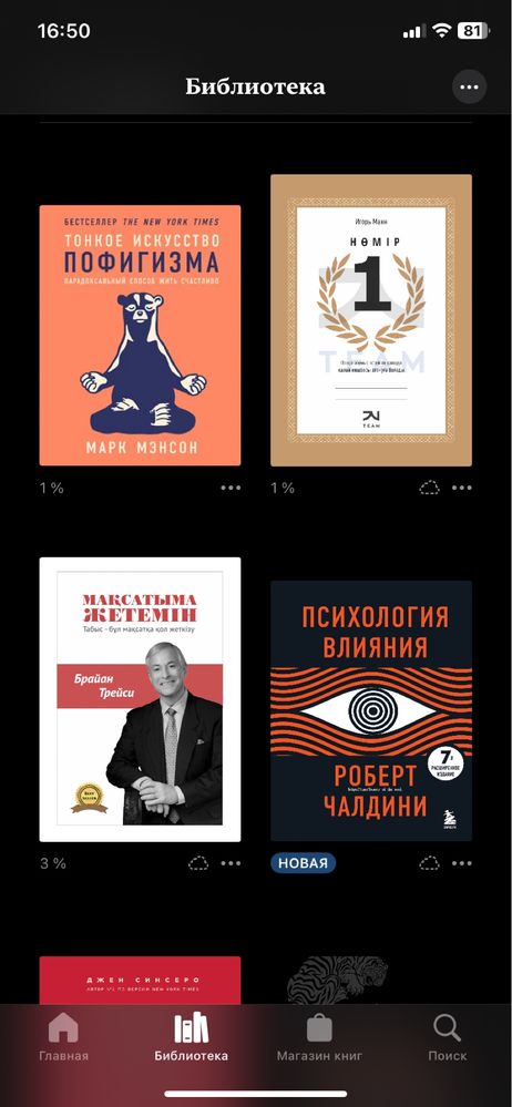 электронные книги пдф формате