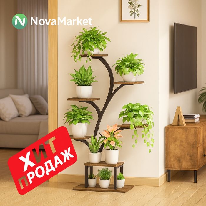Подставка деревянная для растений «Tree Stand»  • Многоуровневая конст