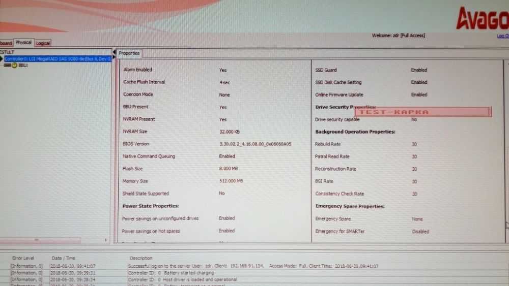 RAID контролер LSI SAS9280-8e/Intel RS2PI008 512MB 6Gb/s RAID 1/5/6/60