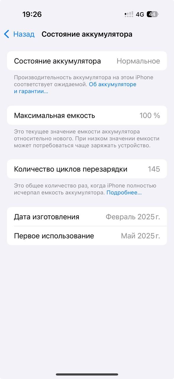 Iphone 16pro 128 e-sim