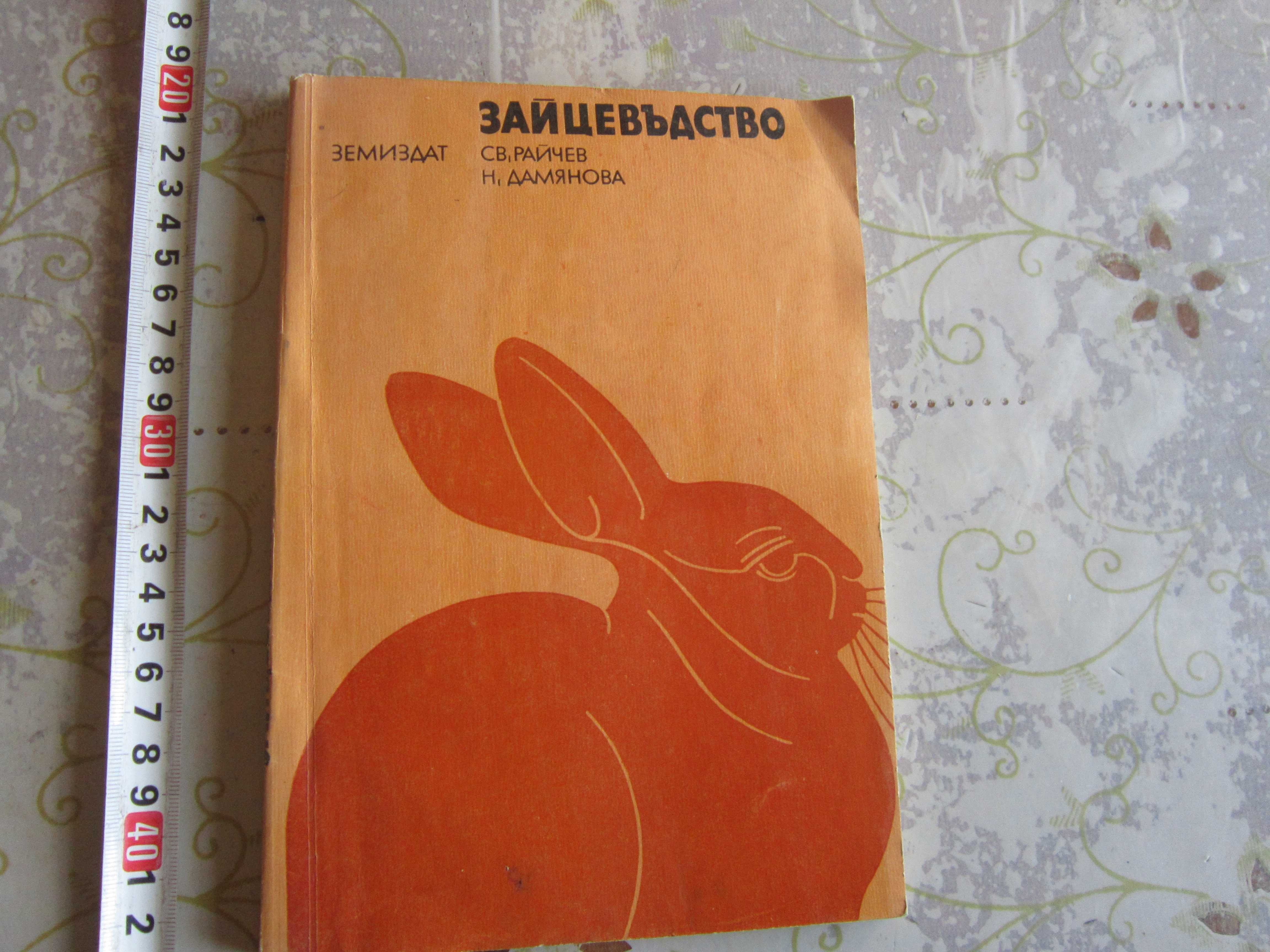 Руска Арменска Книга Археология СССР албум  стара книга стари книги