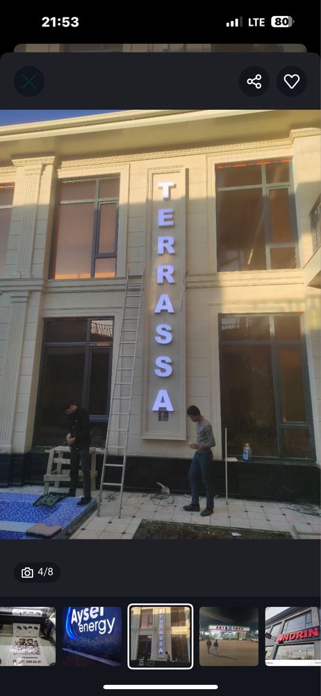 Reklama xizmatlari