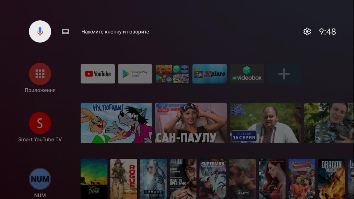 Прошивка Smart Tv Android tv bokslar kino serial rus kanalari sport