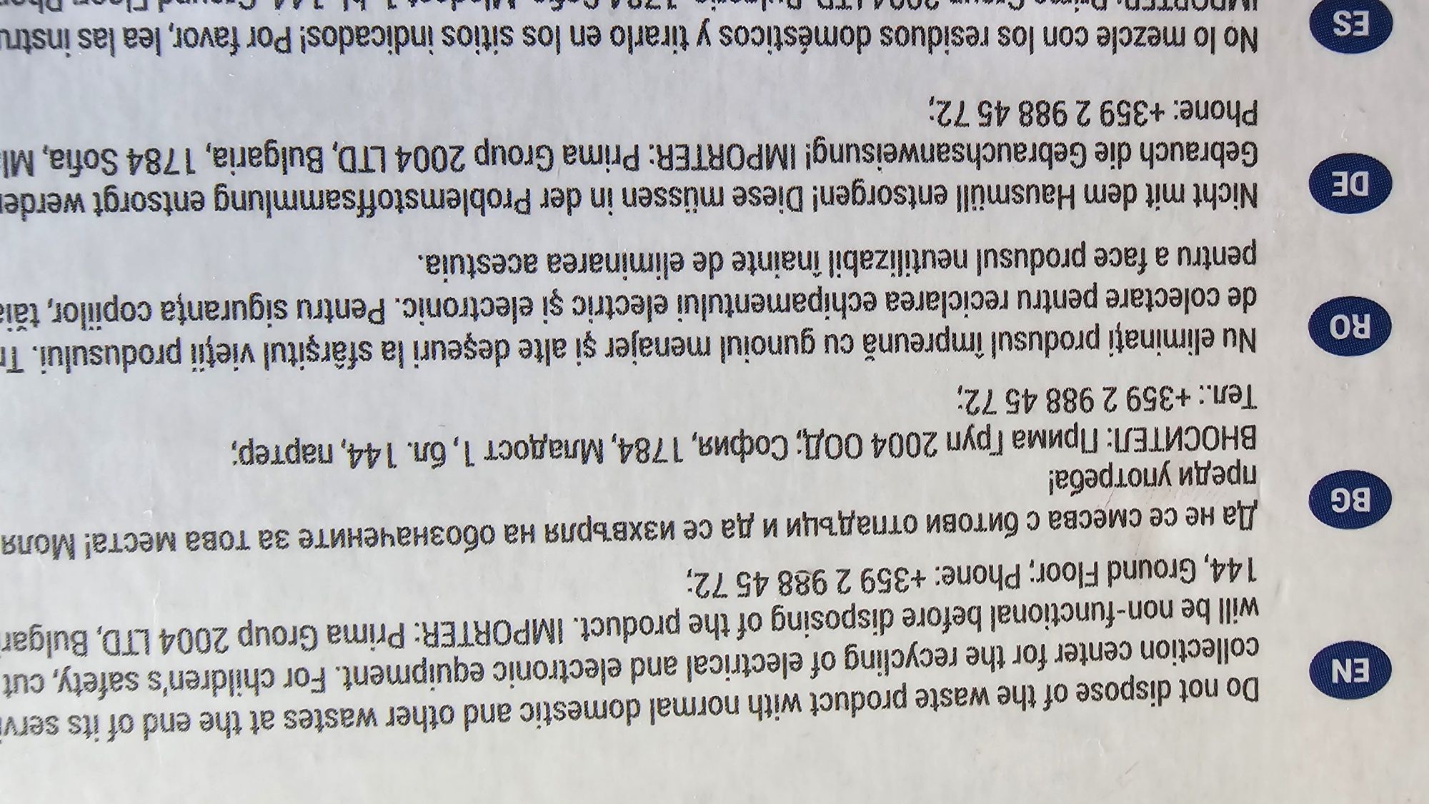 Продавам осветление за снимане
