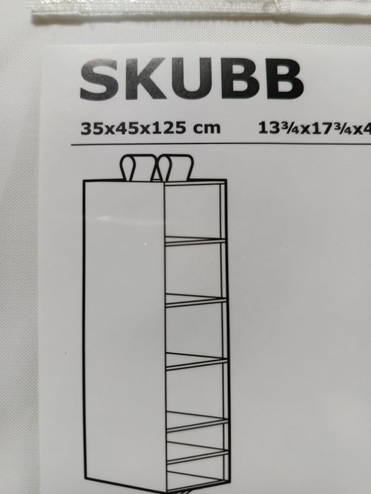 Модуль для хранения IKEA