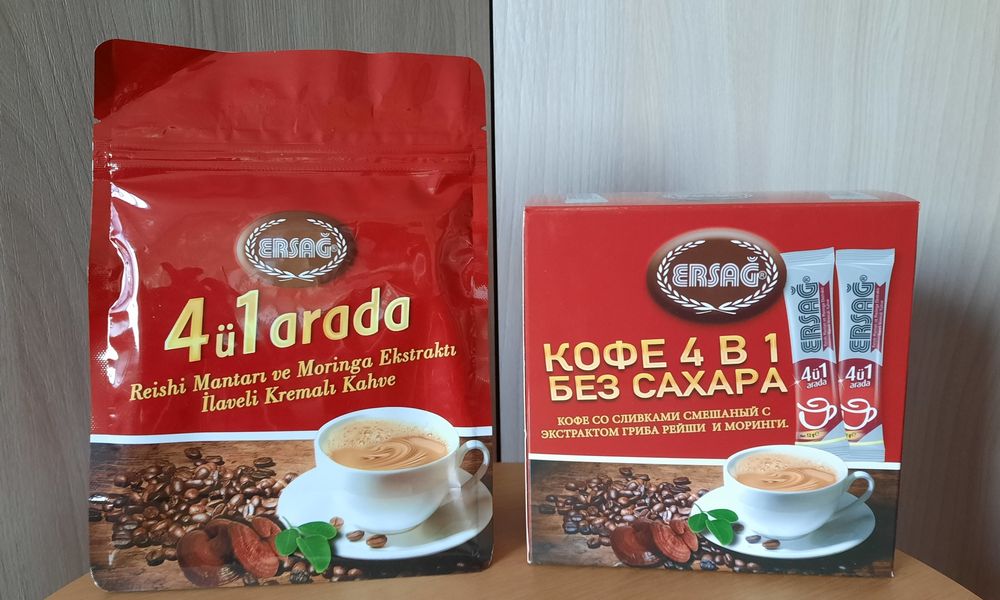 ЕРСАГ качественная продукция