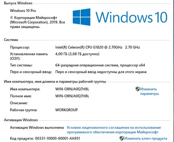 Топ ПК.! Комплект ДДР.3