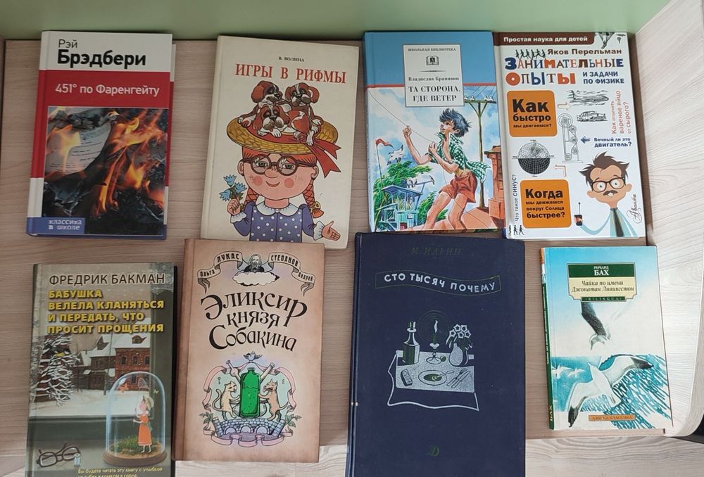 Продам книги для детей