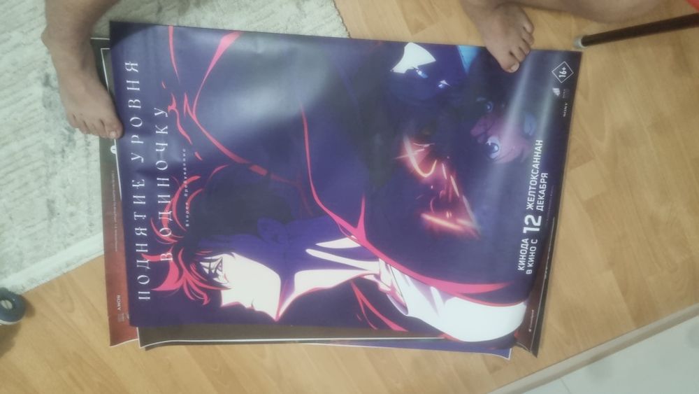 Продам постеры цена договорная