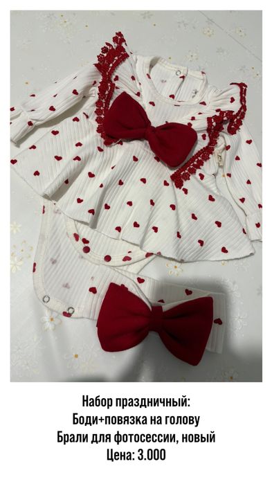 Продам детскую одежду