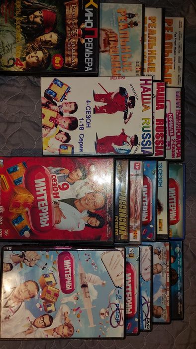 Диски с комедиями даром