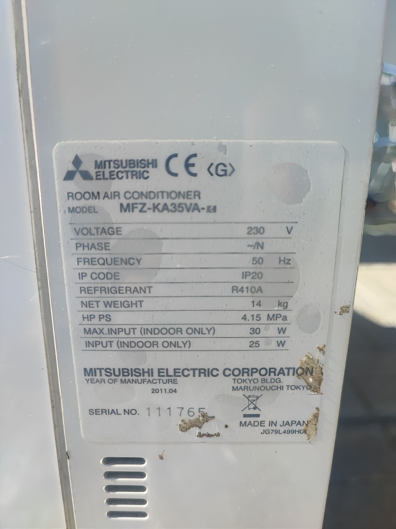 Подов климатик Mitsubishi electric BTU12
