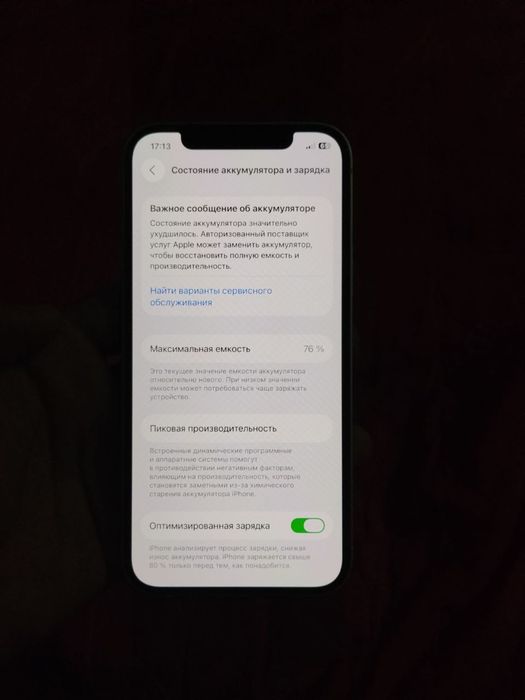 Iphone 12 srochni sotiladi telefon idialllllllllllllllllllllllllllllll