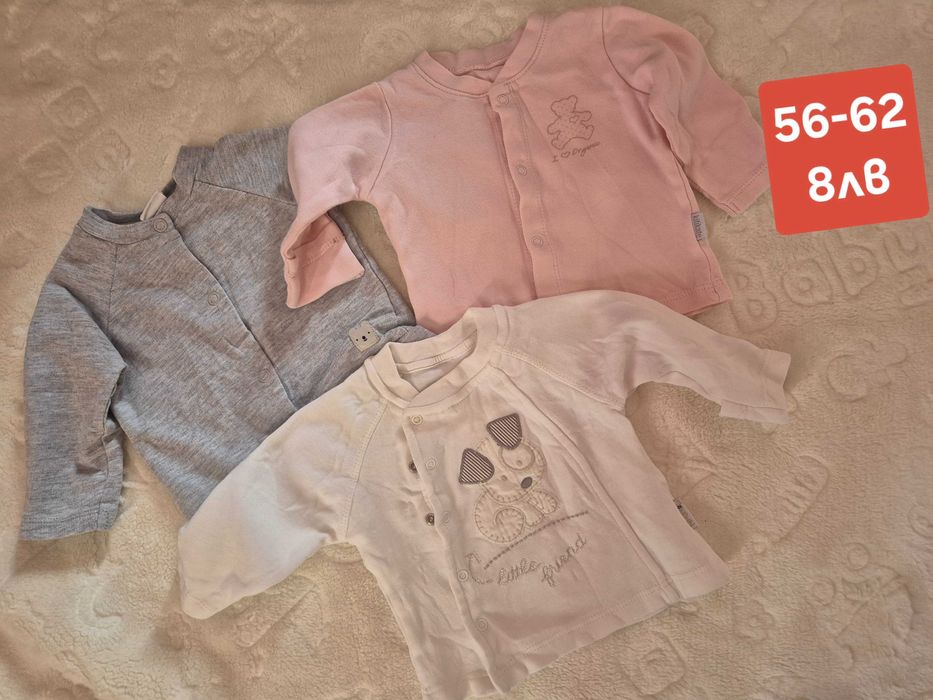 Бебешки дрешки 0-3 и 3-6 месеца