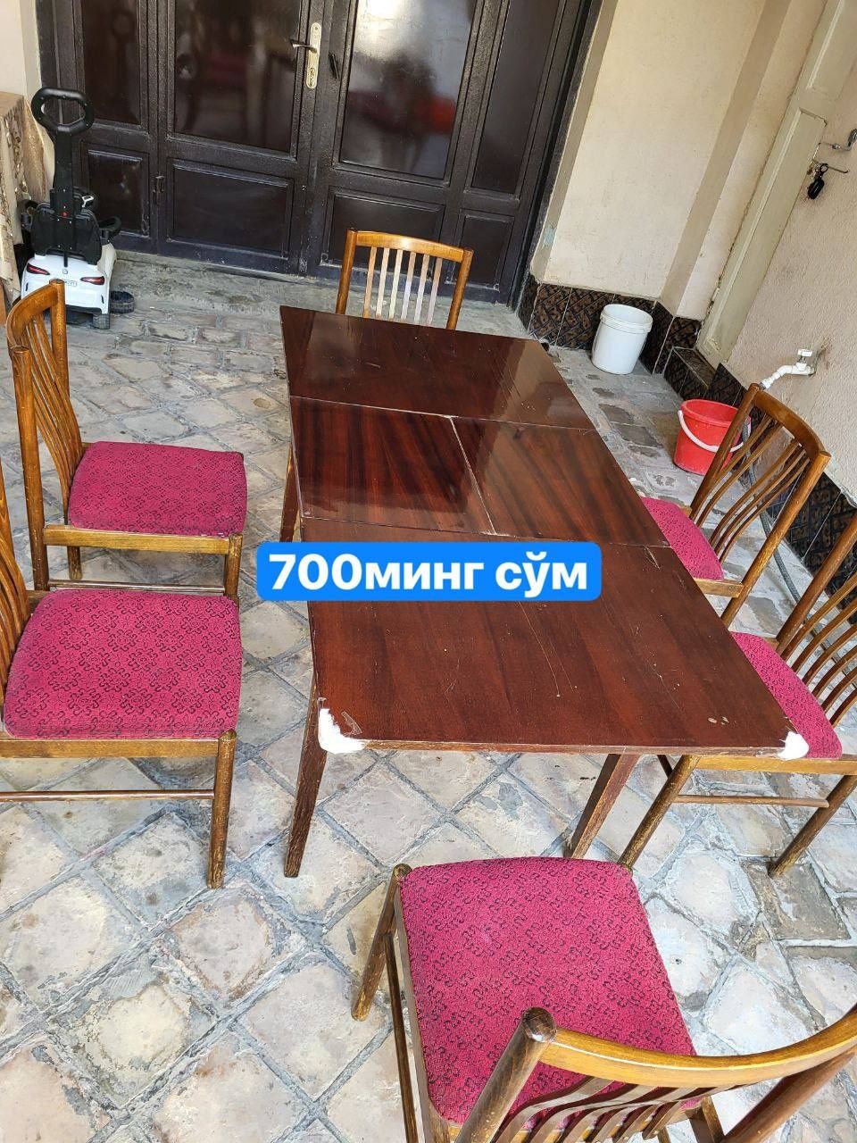 Продам стол и стулья