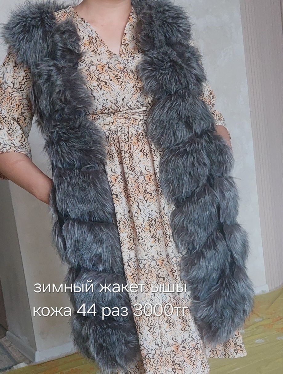 Женский одежды б/у