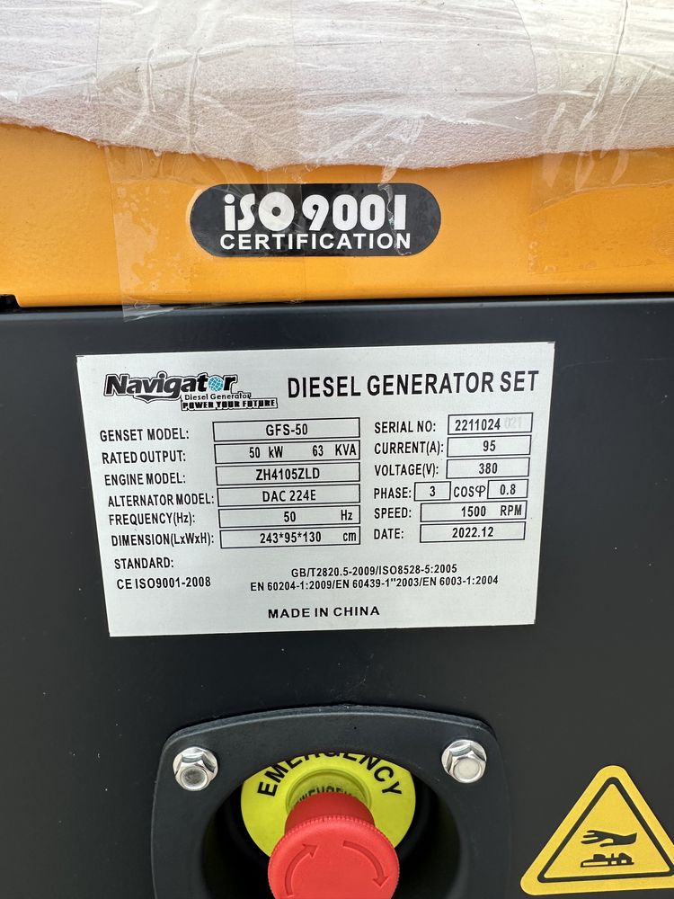 Generator 50kw Navigator