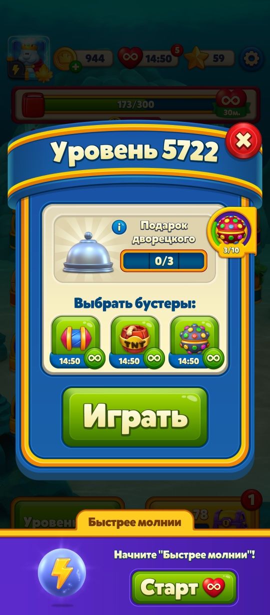 Продам акк в рояль матч