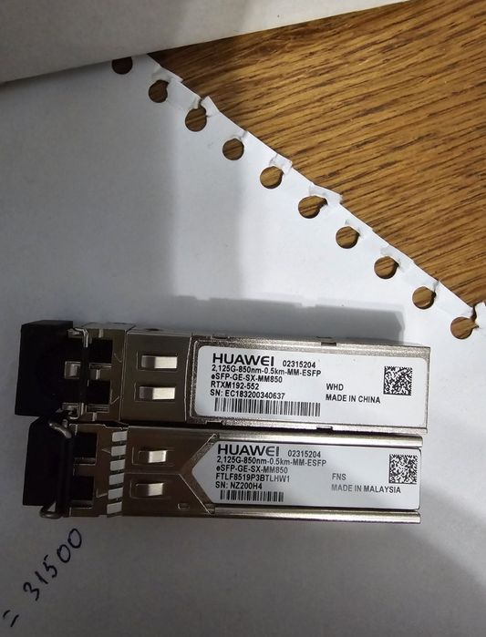 SFP трансивер Huawei
Один Малайзийский 
Один Китайский
Цен